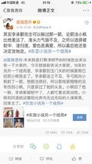 虾米导航正在跳转中领头